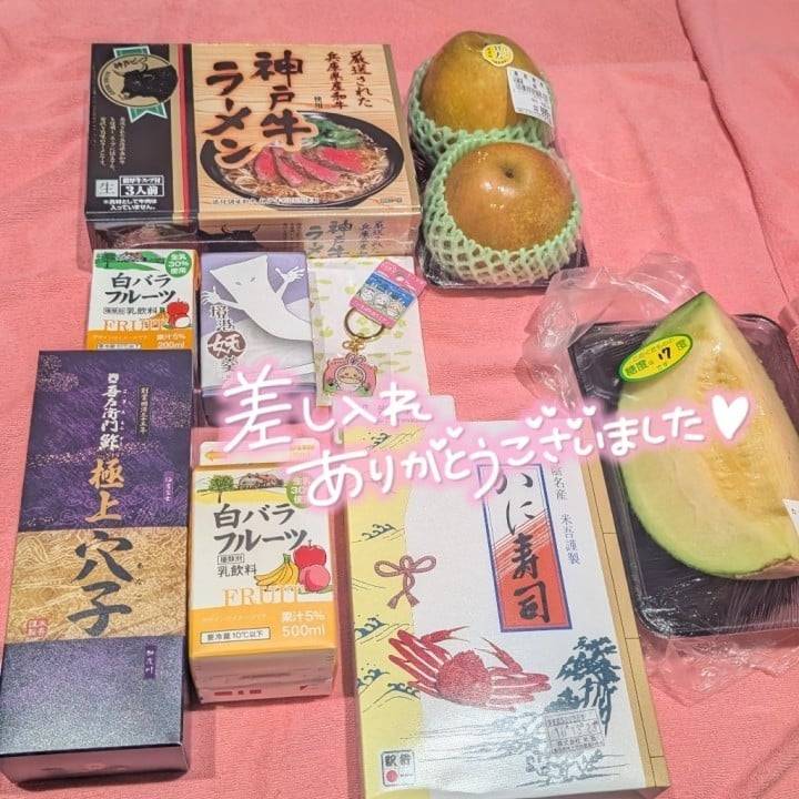 幸せの余韻
