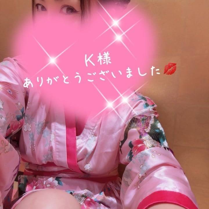 Ｋ様お礼💛