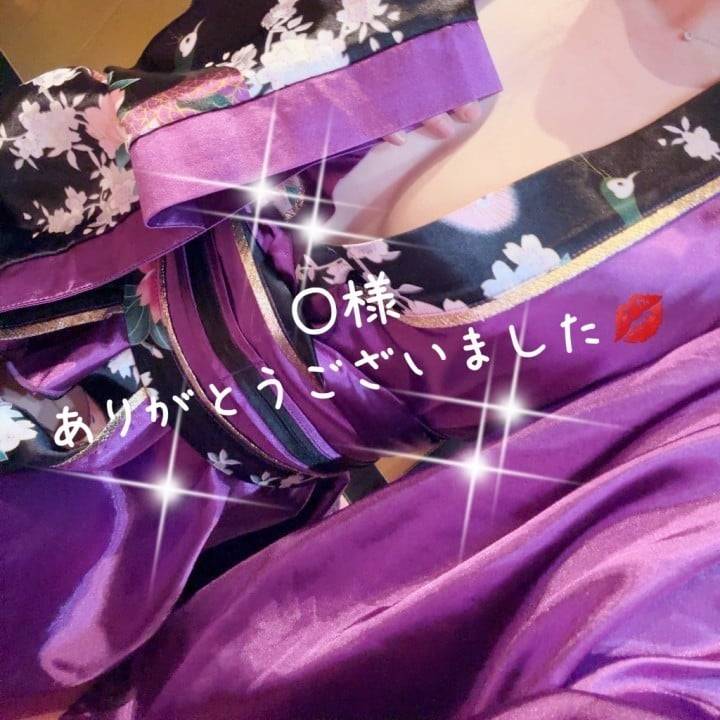 Ｏ様お礼💚