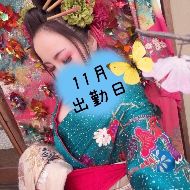 11月の出勤🦋💕
