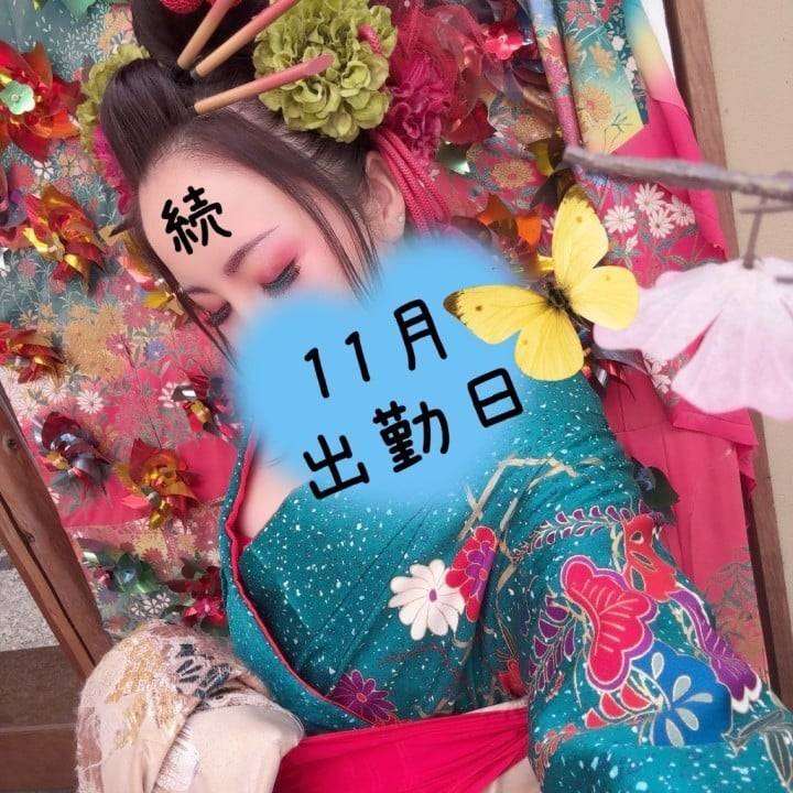 うっかりしてました🩷💦