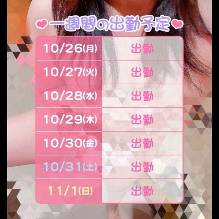 晴れた〜✨