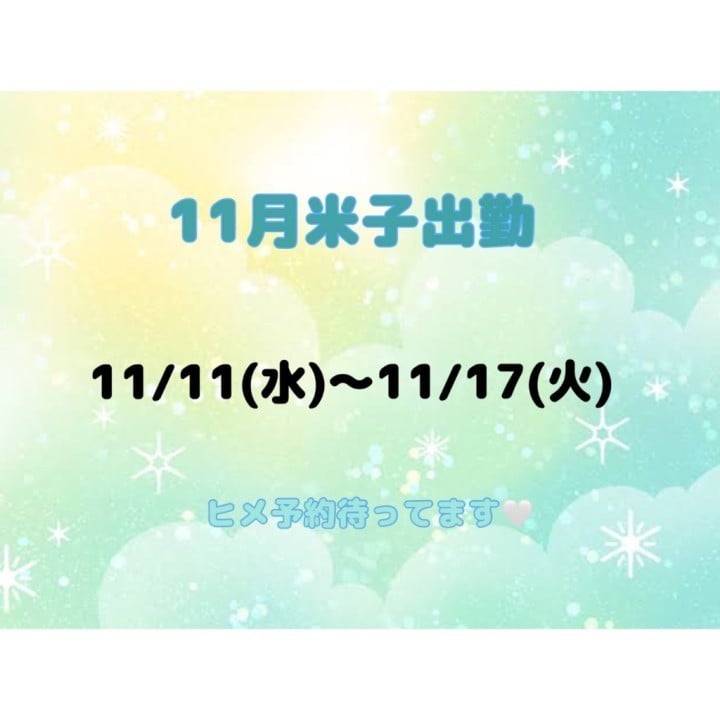 昨日は寒かった🥹