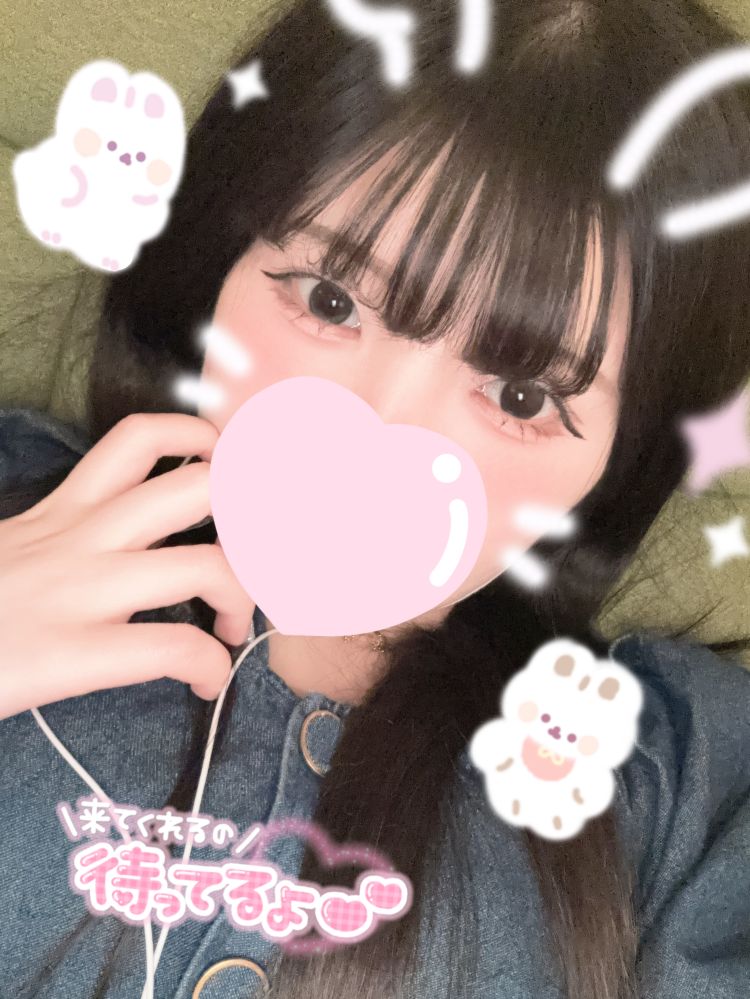 なにするっ？🤭💗