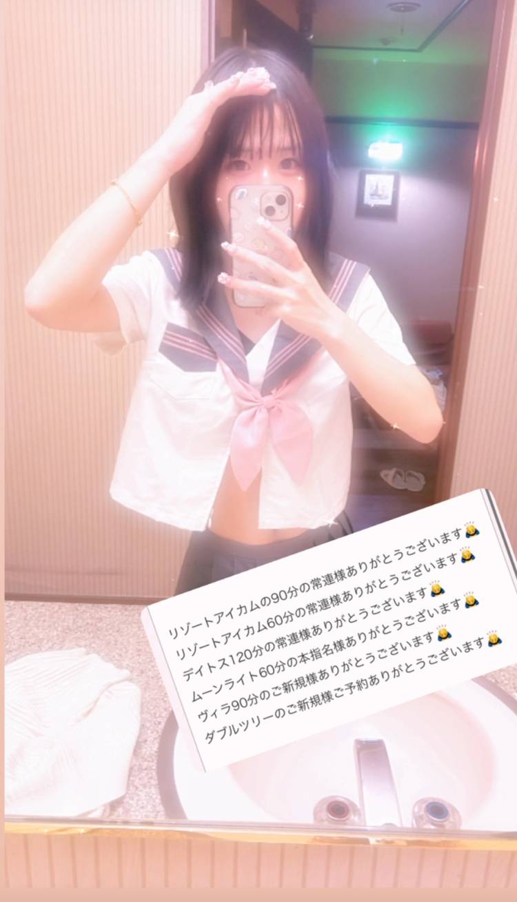 お誘い沢山ありがと❣️