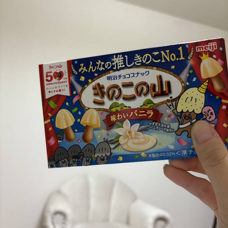 ありがとうございました✨
