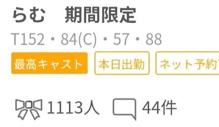 ありがとうございます。