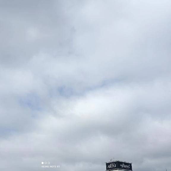 今の空だよ