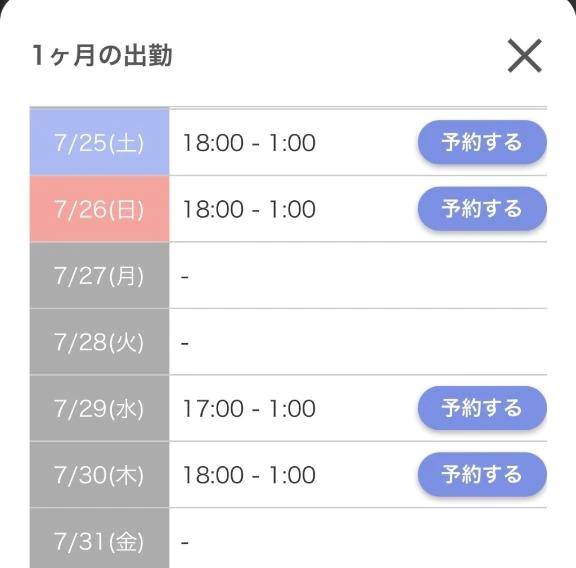 上げてます✨️✨️✨️