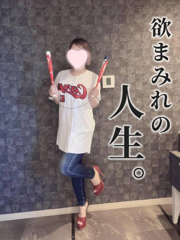 待機でっす！