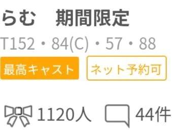 ありがとうございます。