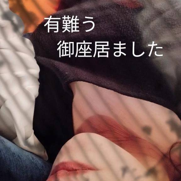 ε≡≡ヘ( ´∀`)ノ❣️