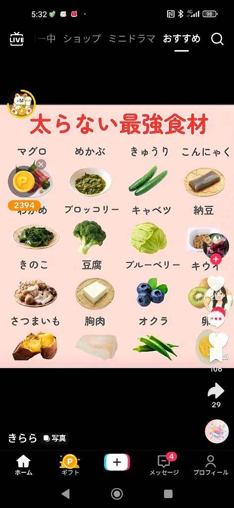 １5時だよ