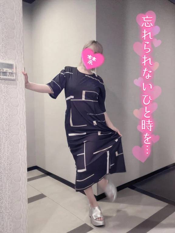 ○○経由の○○