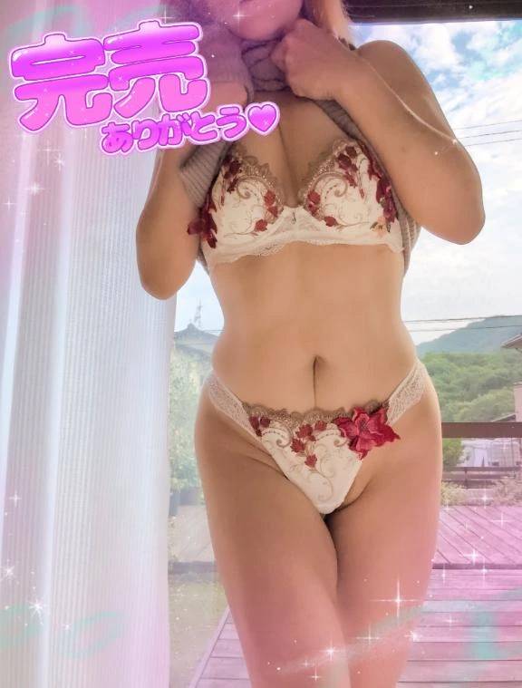 おはよう💕