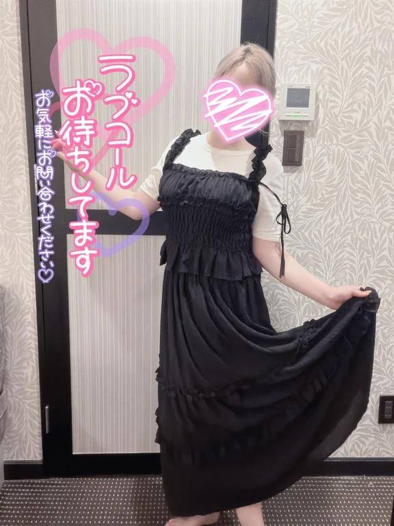 しゅっ