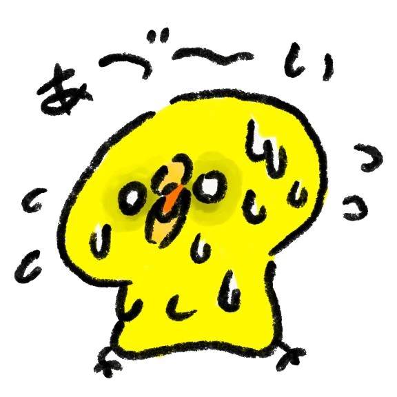 暑い🍉