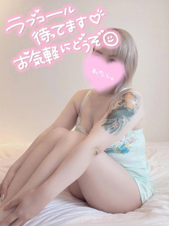 待機してます。。。