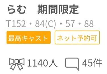 ありがとうございます。