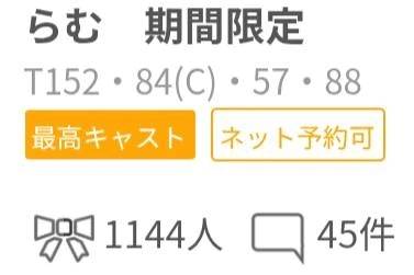 ありがとうございます。
