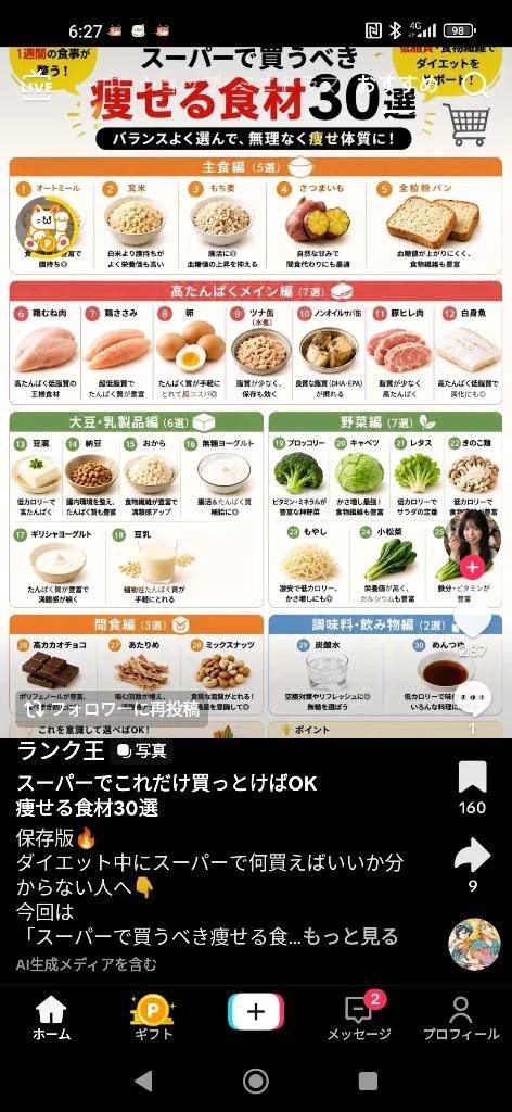 15じだよ