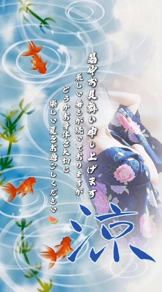 浴衣でご挨拶♫