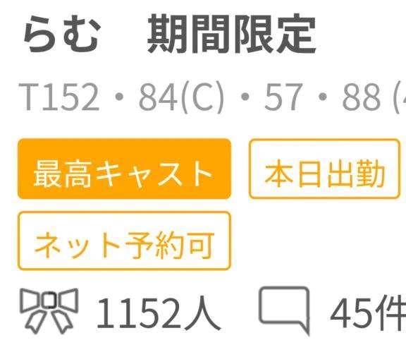 ありがとうございます。