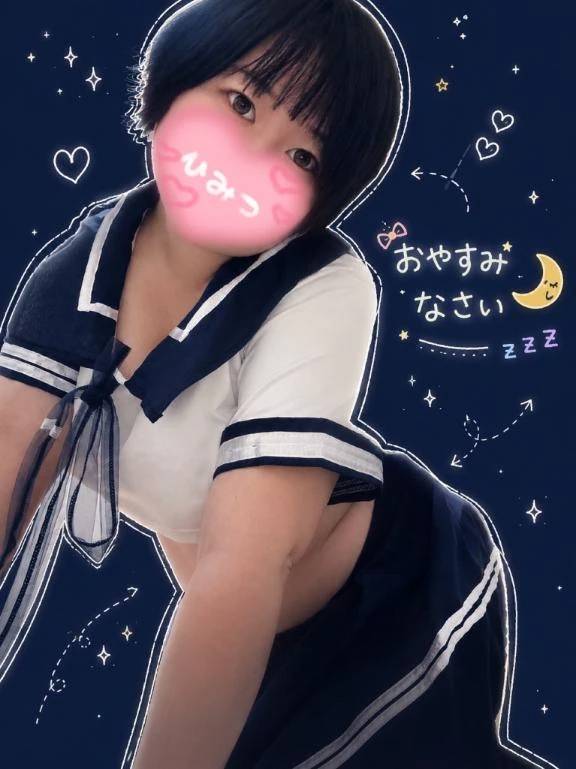 お疲れ様です💖