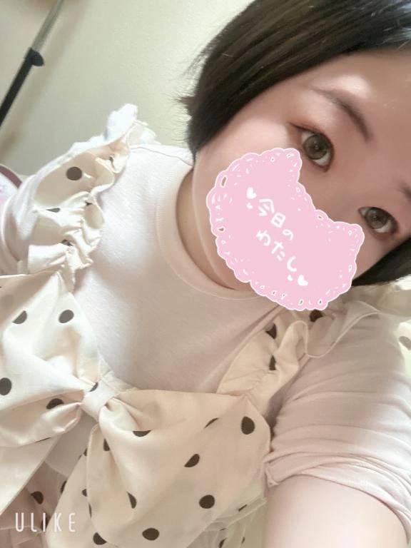 今日もありがとうございました！
