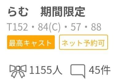 ありがとうございます。