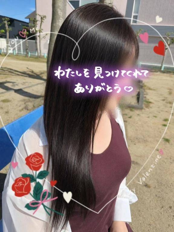 ありがとう🫶