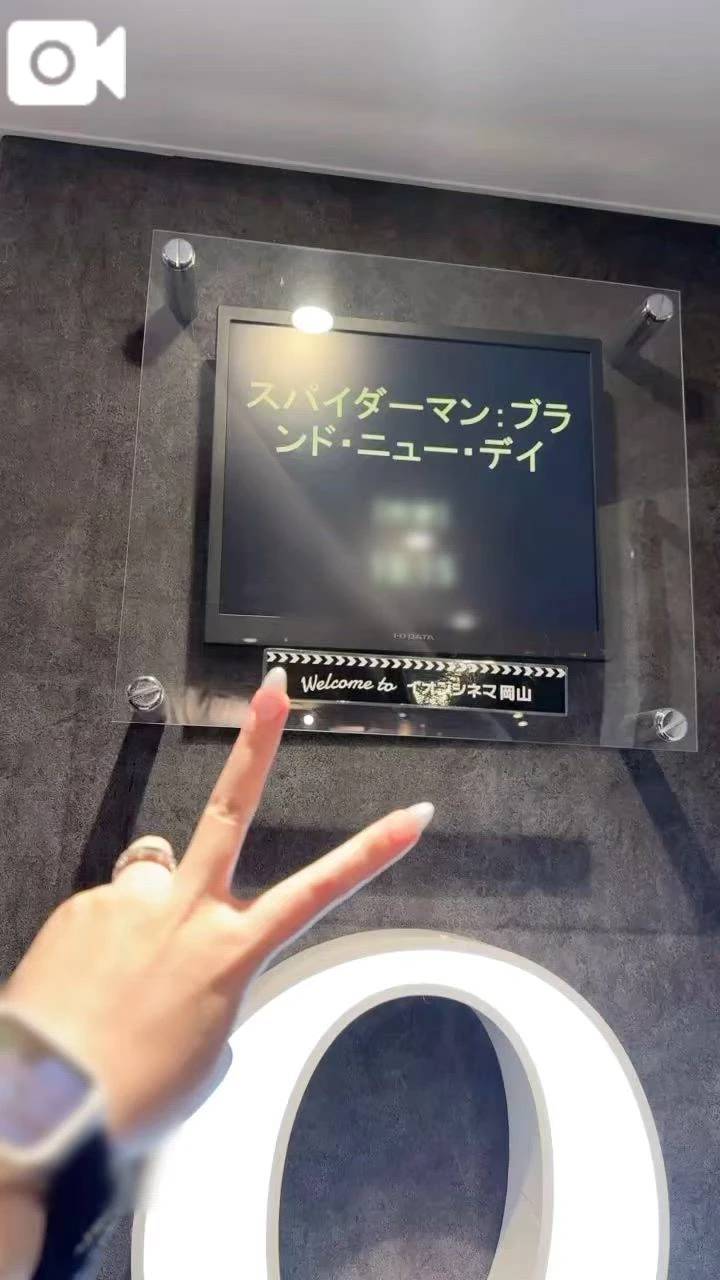 🎀いってきました！