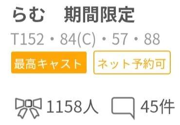 ありがとうございます。