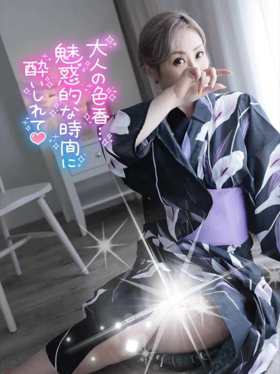 しゅっ