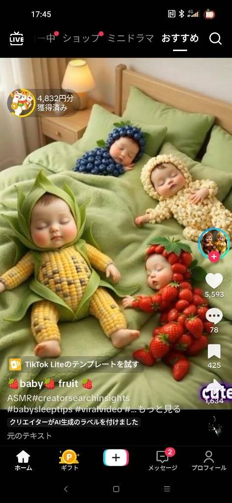 お疲れ様です😊