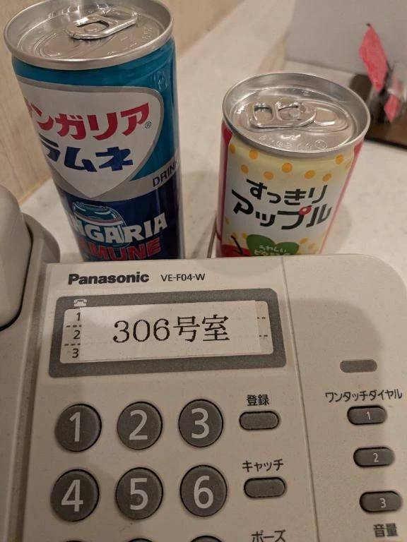 パルクス306様ありがとうございます。