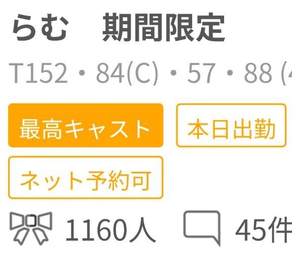 ありがとうございます。