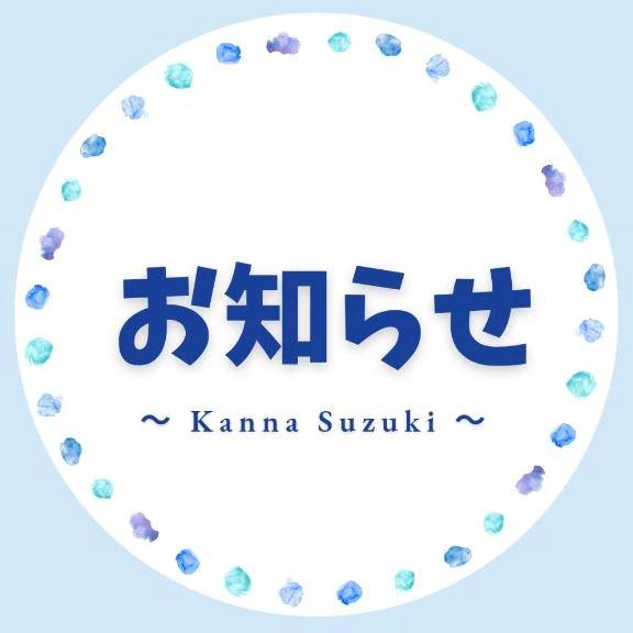 (*ノ・ω・)ノ♫