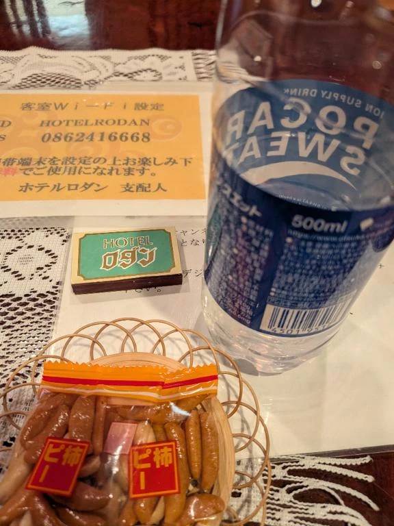 ロダン203様ありがとうございます。