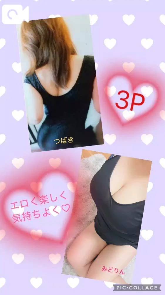 お試しあれ♡♡