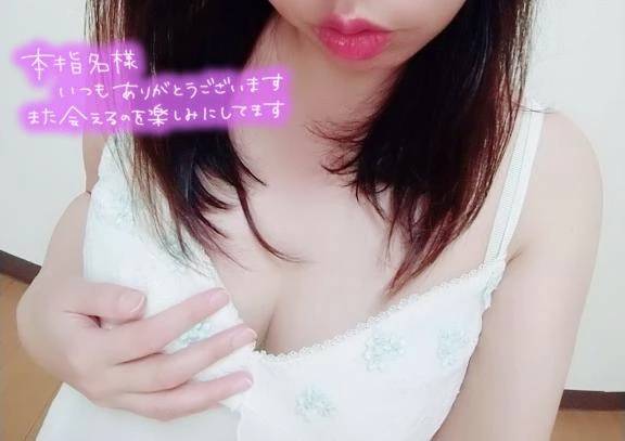 2日♡御礼💌