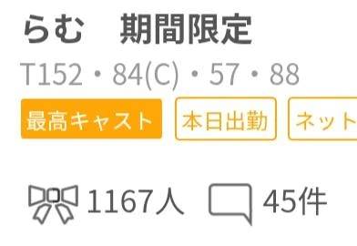 ありがとうございます。
