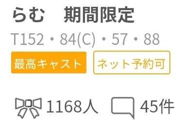 ありがとうございます。