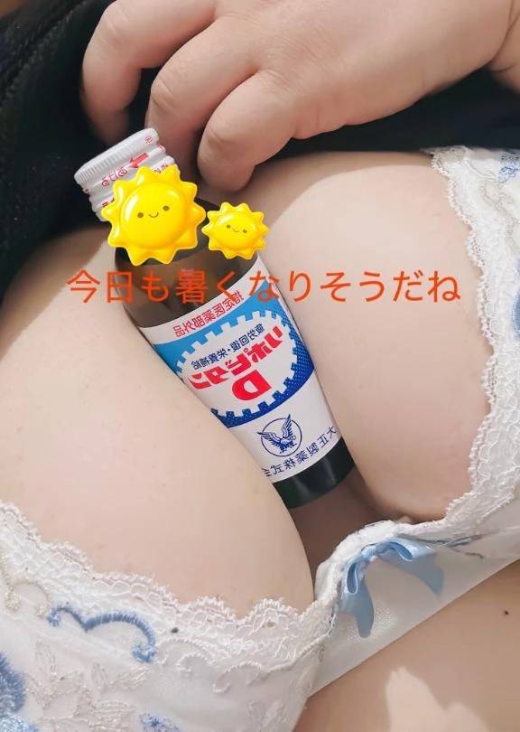 出たら