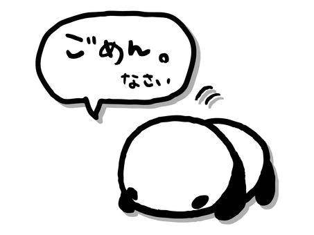 大事をとって・・・🙏