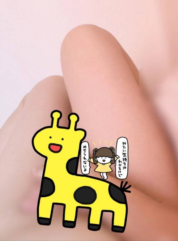 🌙今日も夜までお待ちしています🩷