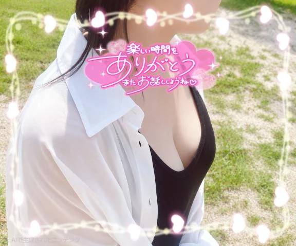 ありがとう🫶