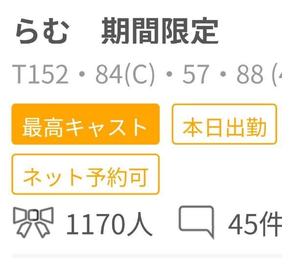 ありがとうございます。