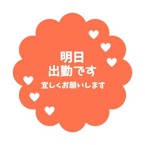 (◍•ᴗ•◍)✧*。