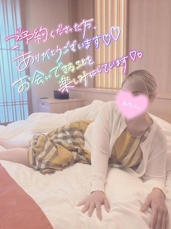 ご予約ありがとう♡